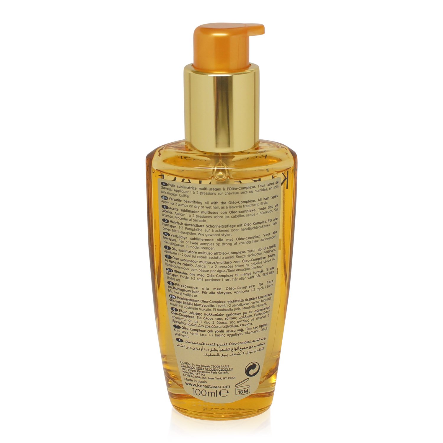 ケラスターゼ　HU ユイルスブリム　N 100ml×2 公式通販サイト】KERASTASE ケラスターゼ HU ユイルスブリム
